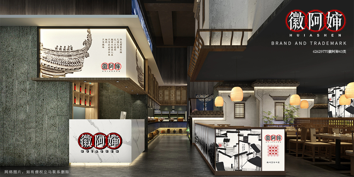 *阿嬸商標設計稿