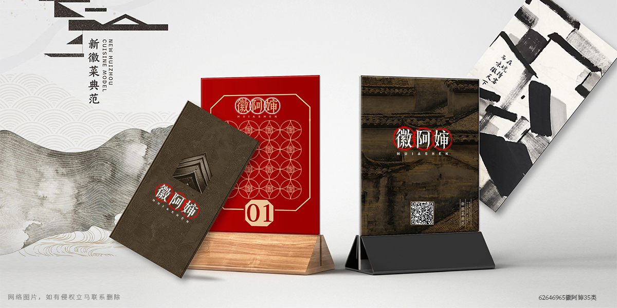 *阿嬸商標(biāo)設(shè)計(jì)稿