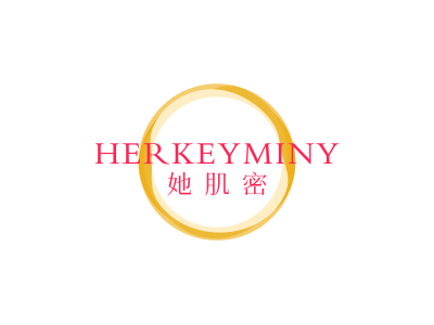 她肌密  HERKEYMINY