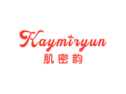 肌密韻 KAYMIRYUN