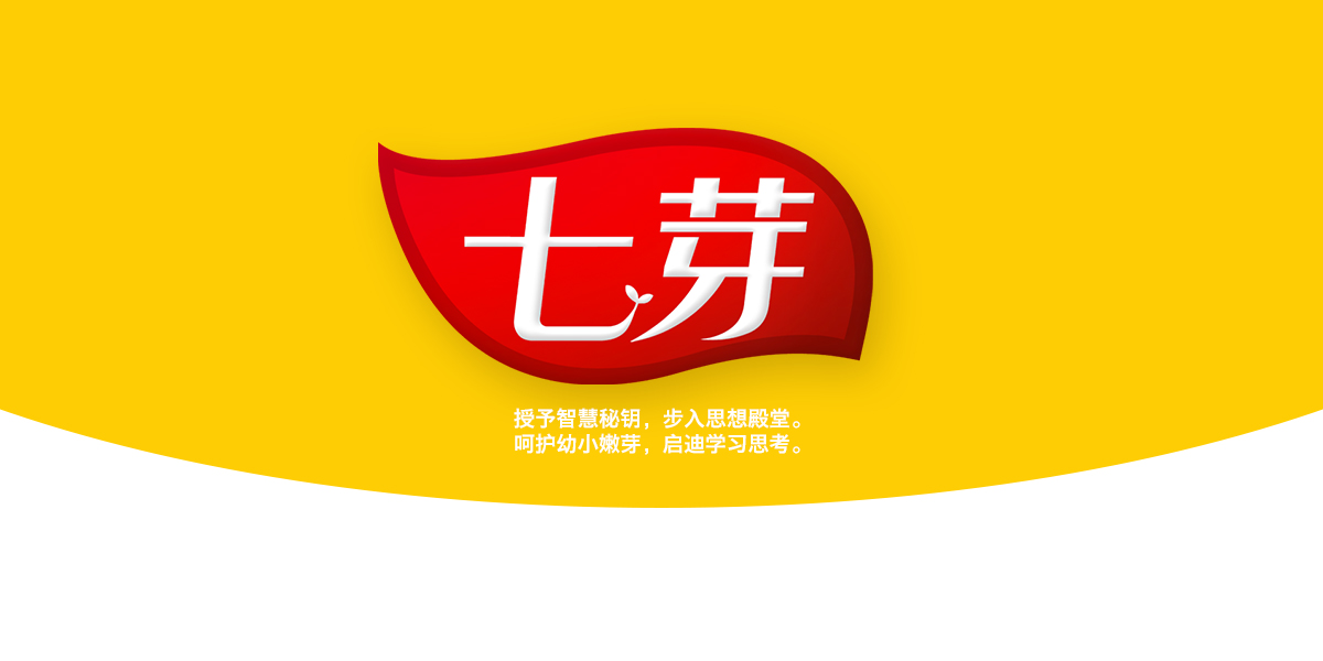 *芽商標(biāo)設(shè)計稿