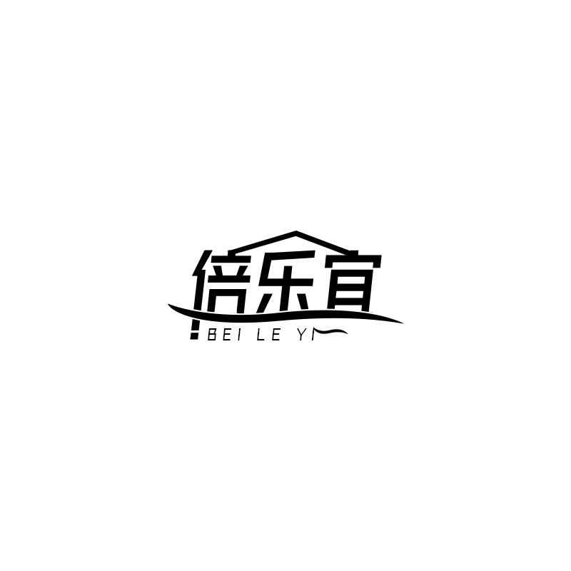 倍樂(lè)宜