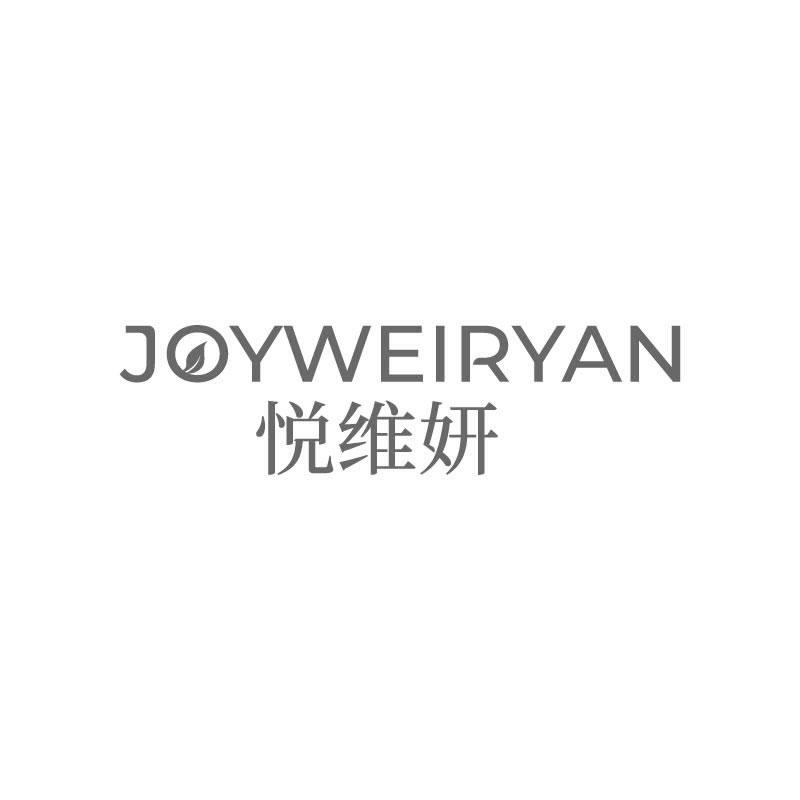 JOYWEIRYAN 悅維妍