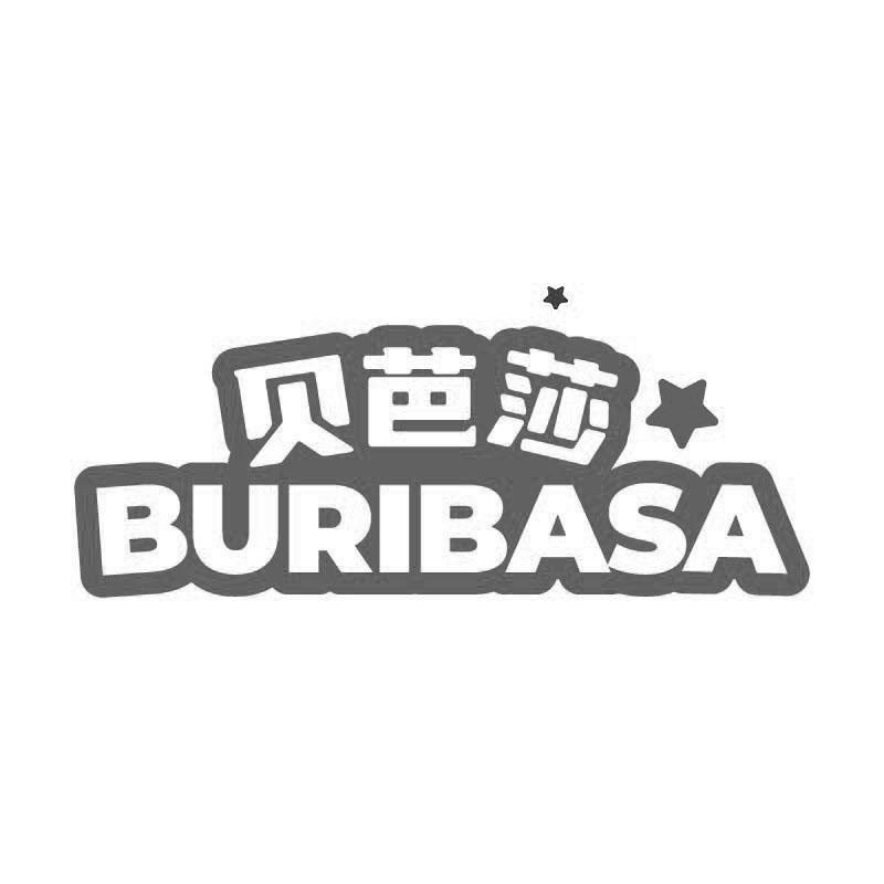 貝芭莎 BURIBASA