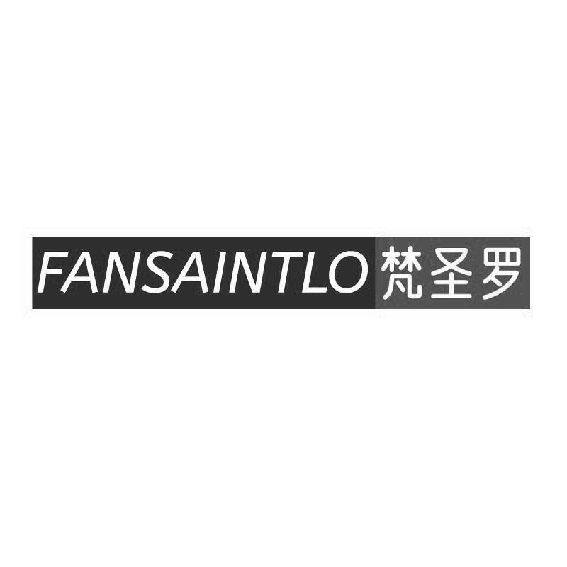 FANSAINTLO 梵圣羅