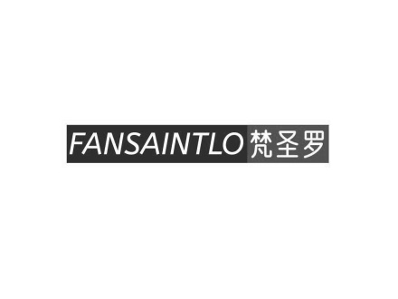 FANSAINTLO 梵圣羅