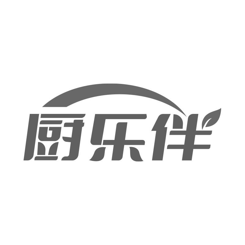 廚樂(lè)伴