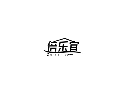 倍樂(lè)宜