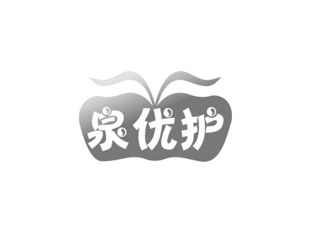 泉優(yōu)護(hù)