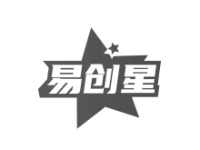 易創(chuàng)星