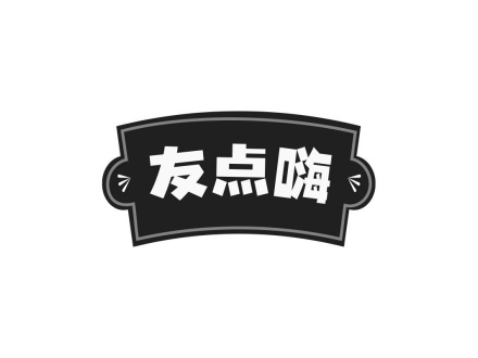 友點(diǎn)嗨