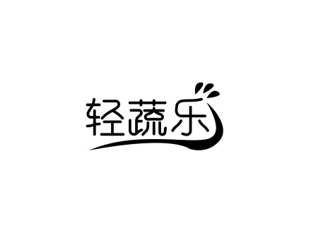 輕蔬樂(lè)