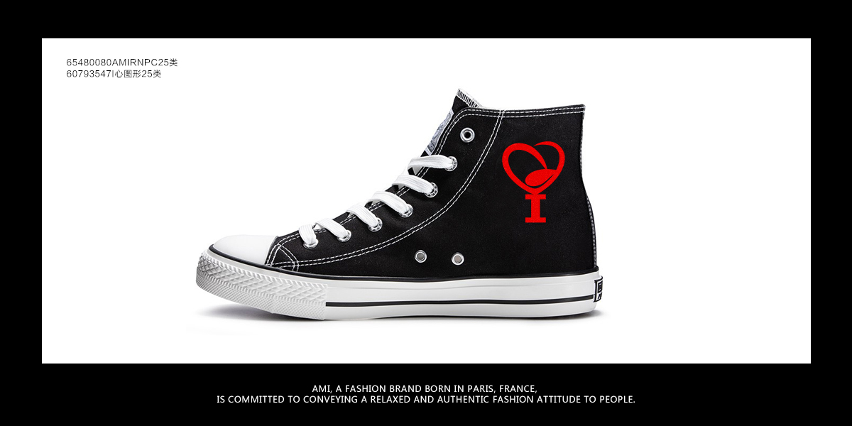 **心圖形商標(biāo)設(shè)計(jì)稿