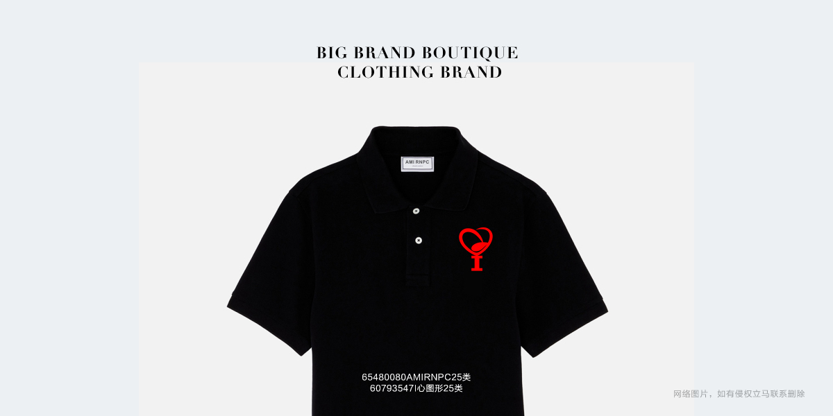 **心圖形商標(biāo)設(shè)計(jì)稿