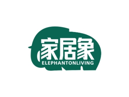 家居象 ELEPHANTONLIVING