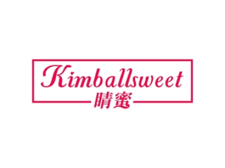 睛蜜 KIMBALLSWEET