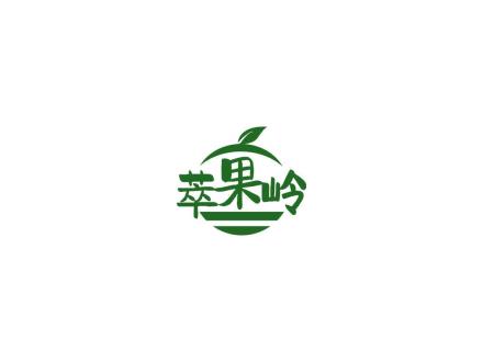 萃果嶺