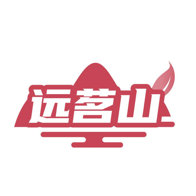 遠(yuǎn)茗山