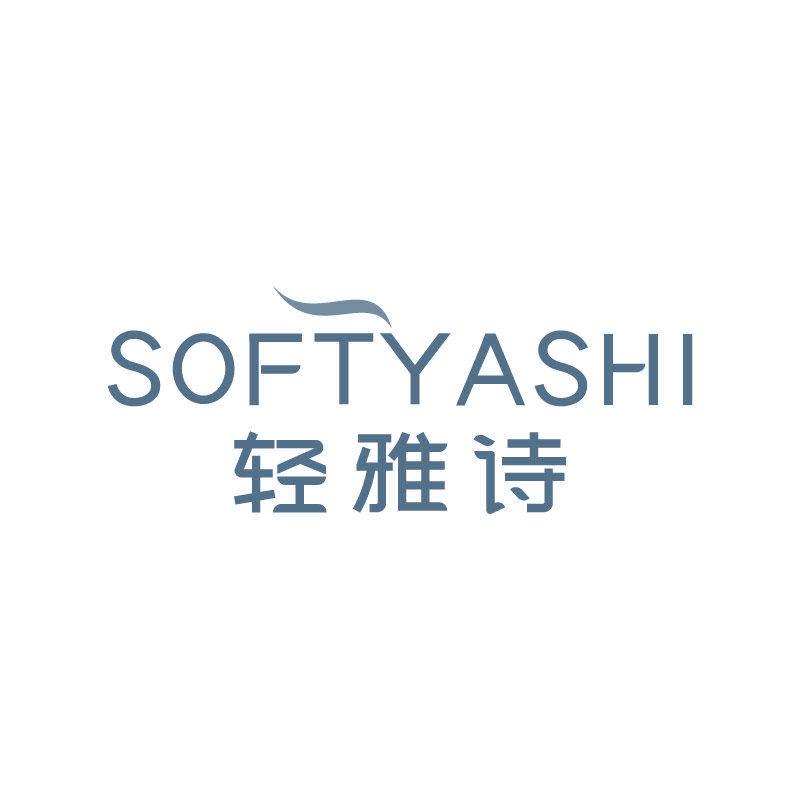 SOFTYASHI 輕雅詩