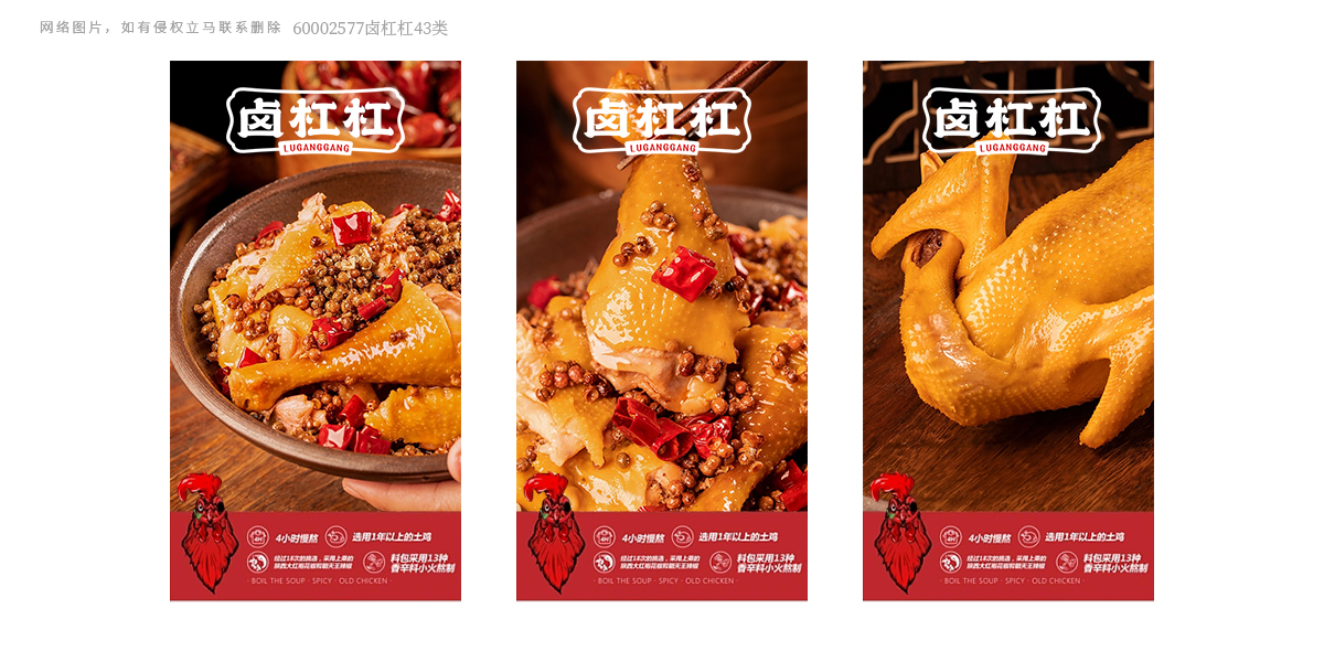 *杠杠商標設計稿