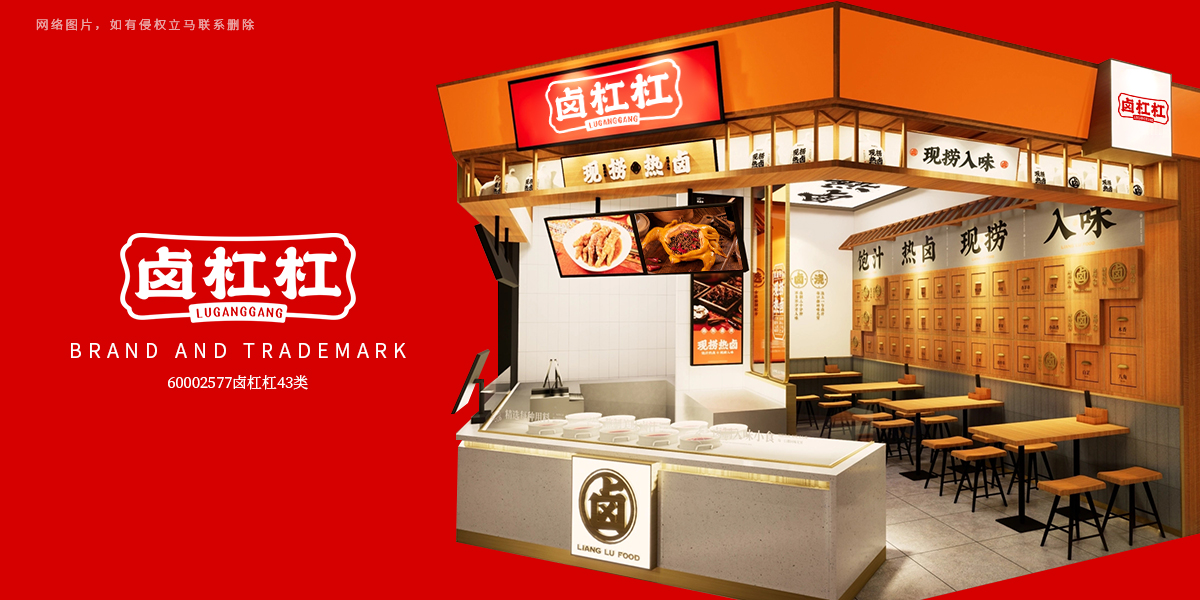 *杠杠商標設計稿