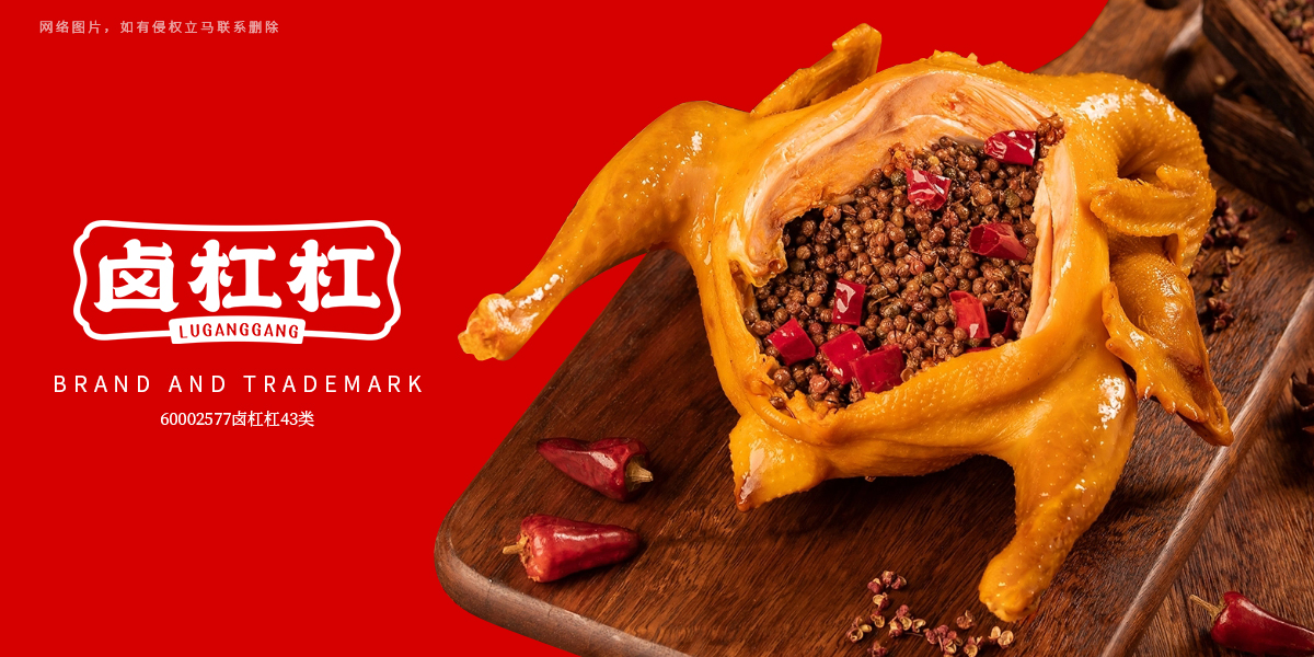 *杠杠商標設計稿