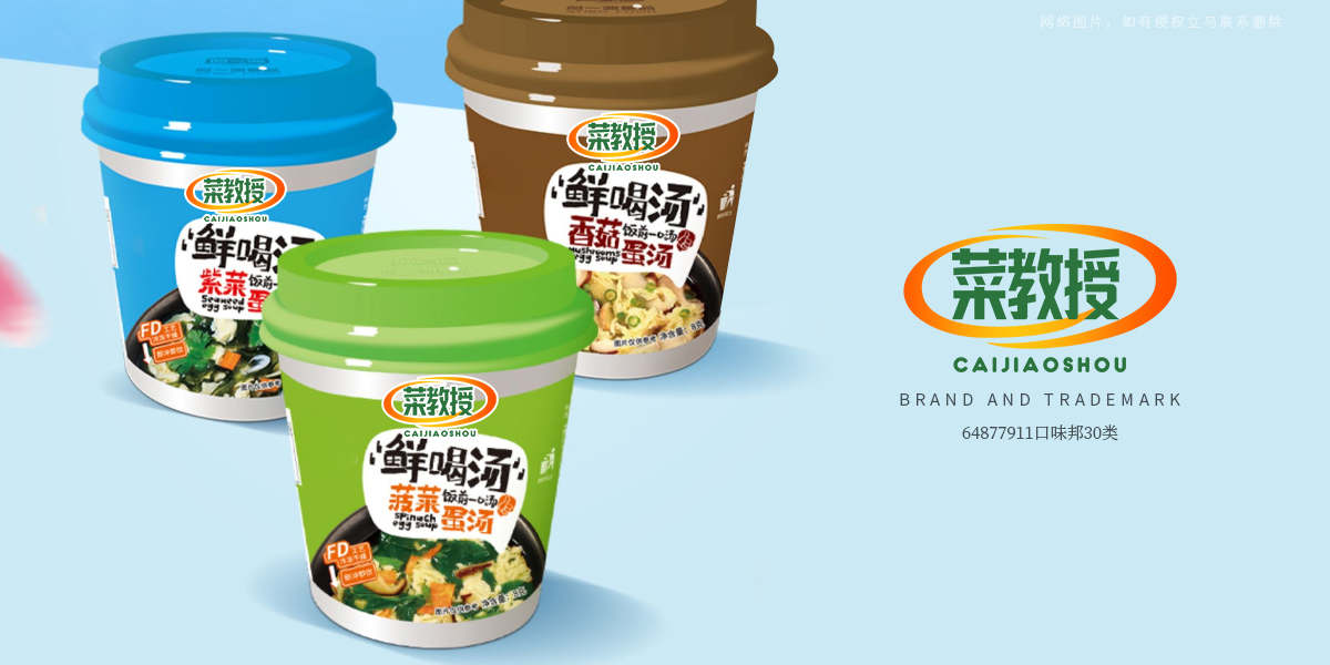 *教授商標設計稿