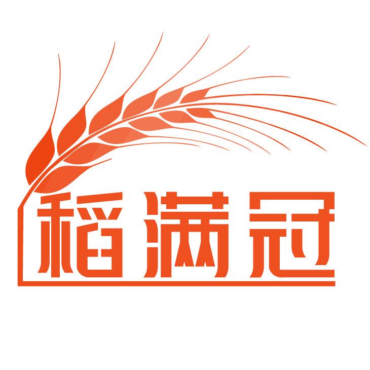 稻滿冠