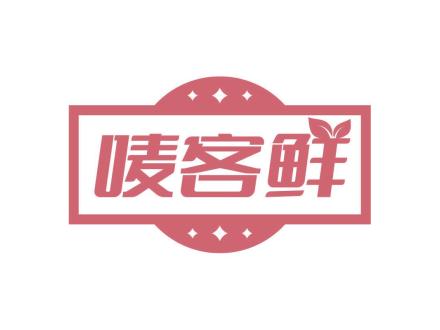 嘜客鮮