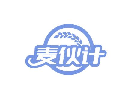 麥伙計(jì)