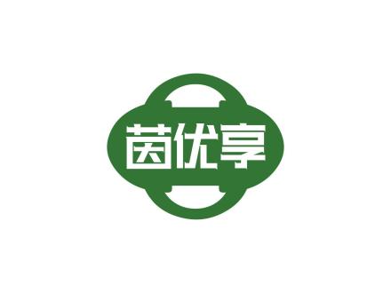 茵優(yōu)享