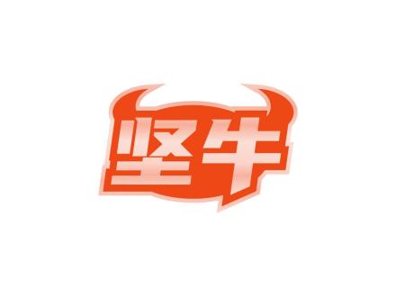 堅(jiān)牛