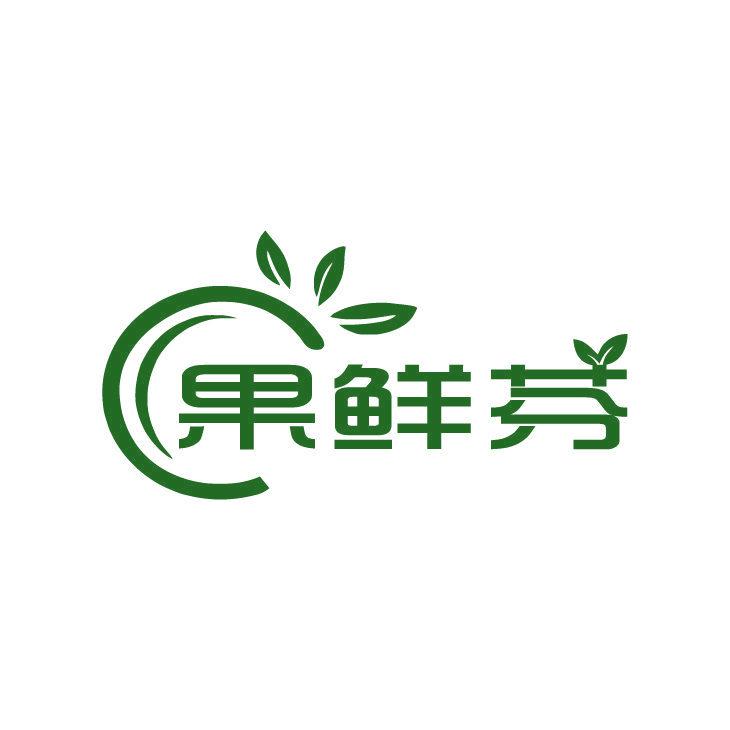 果鮮芬