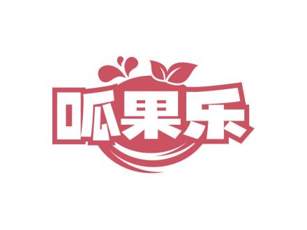 呱果樂(lè)