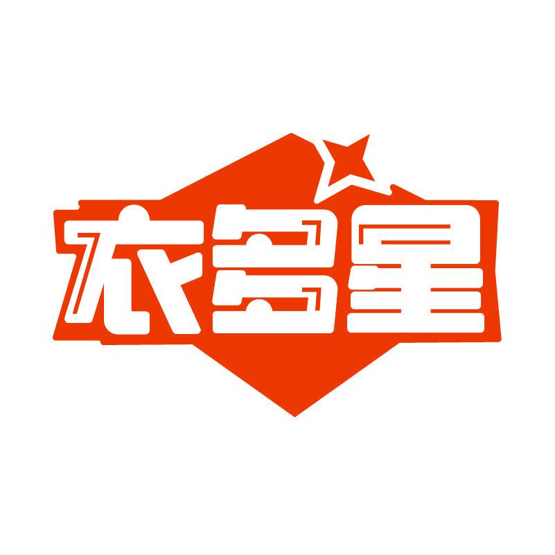 衣多星