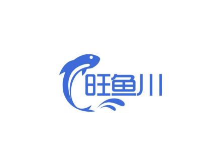 旺魚川