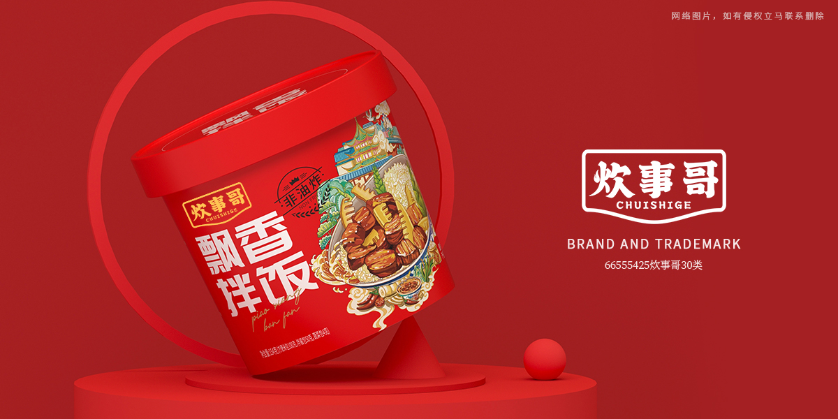 *事哥商標設計稿