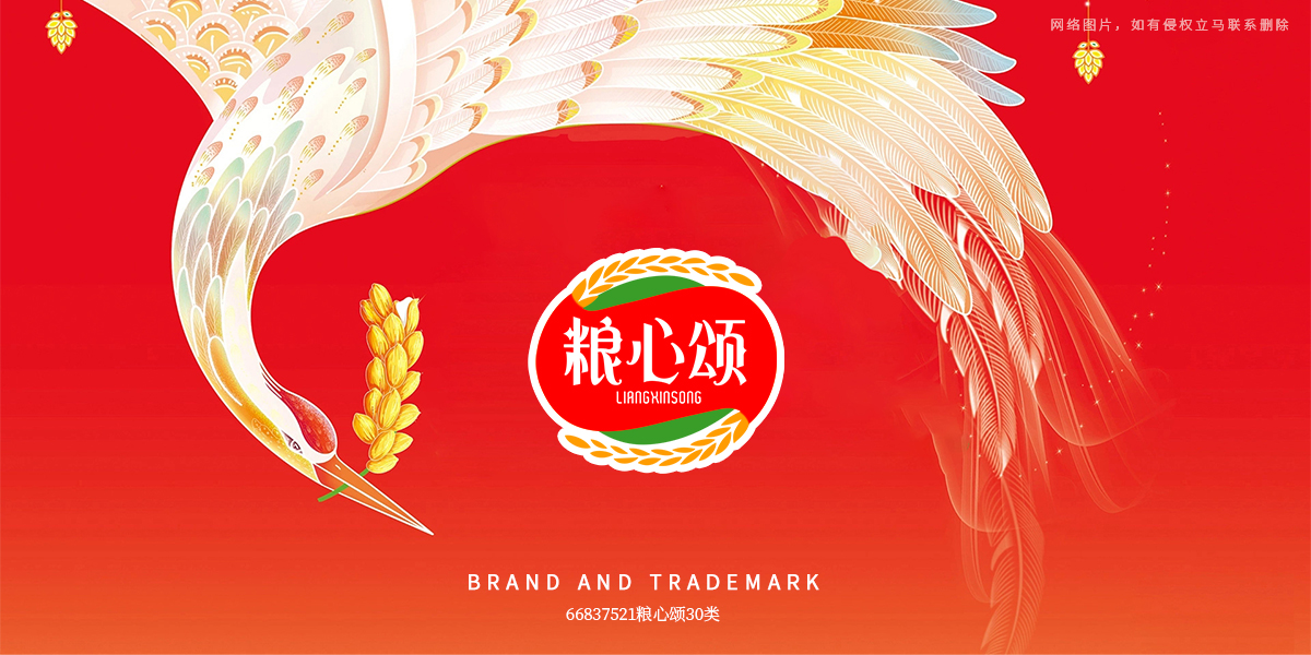 *心頌商標設計稿