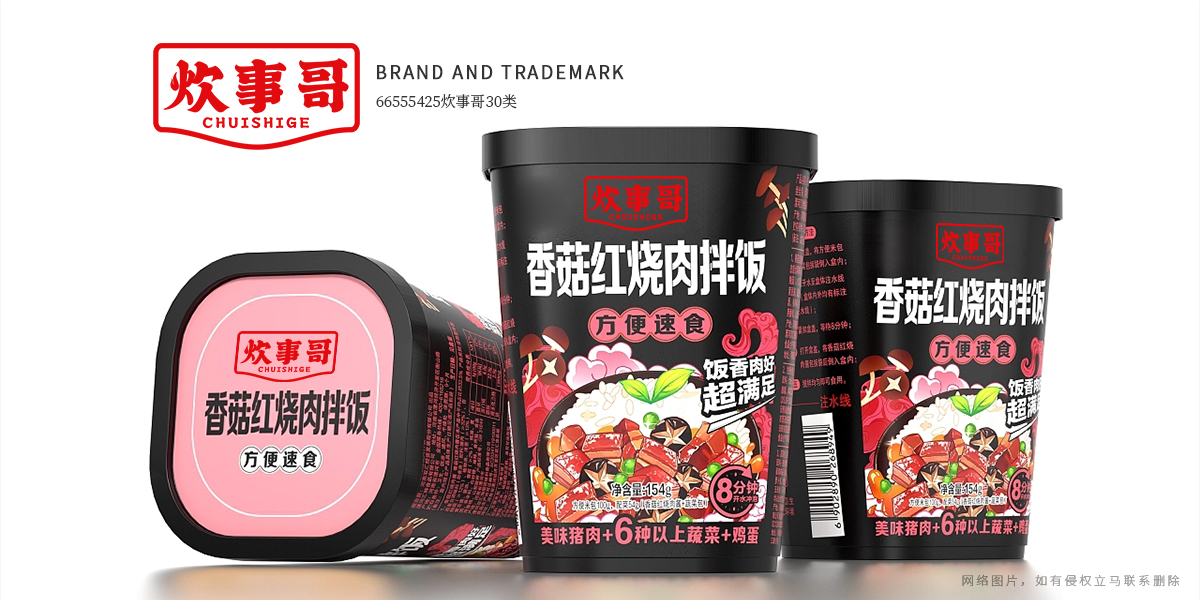 *事哥商標設計稿