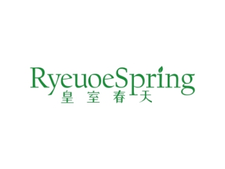 皇室春天 RYEUOESPRING