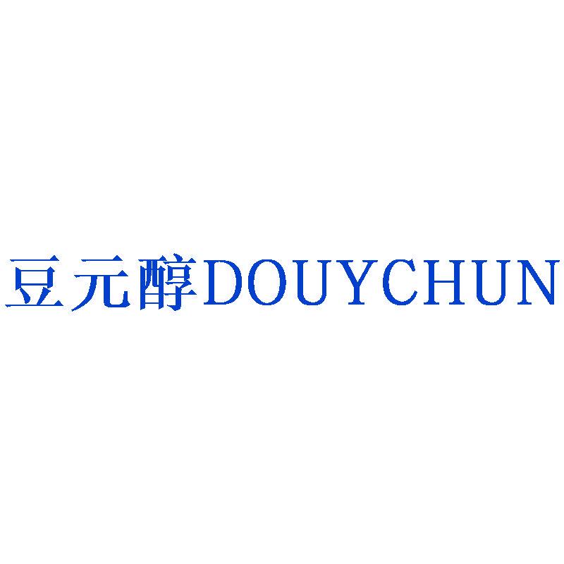 豆元醇 DOUYCHUN