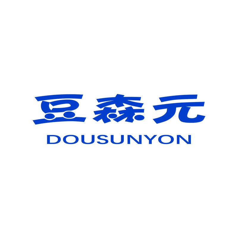 豆森元  DOUSUNYON