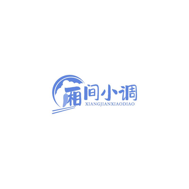 廂間小調(diào)