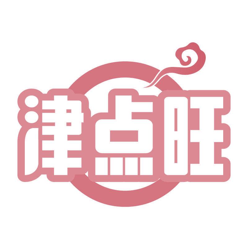 津點(diǎn)旺