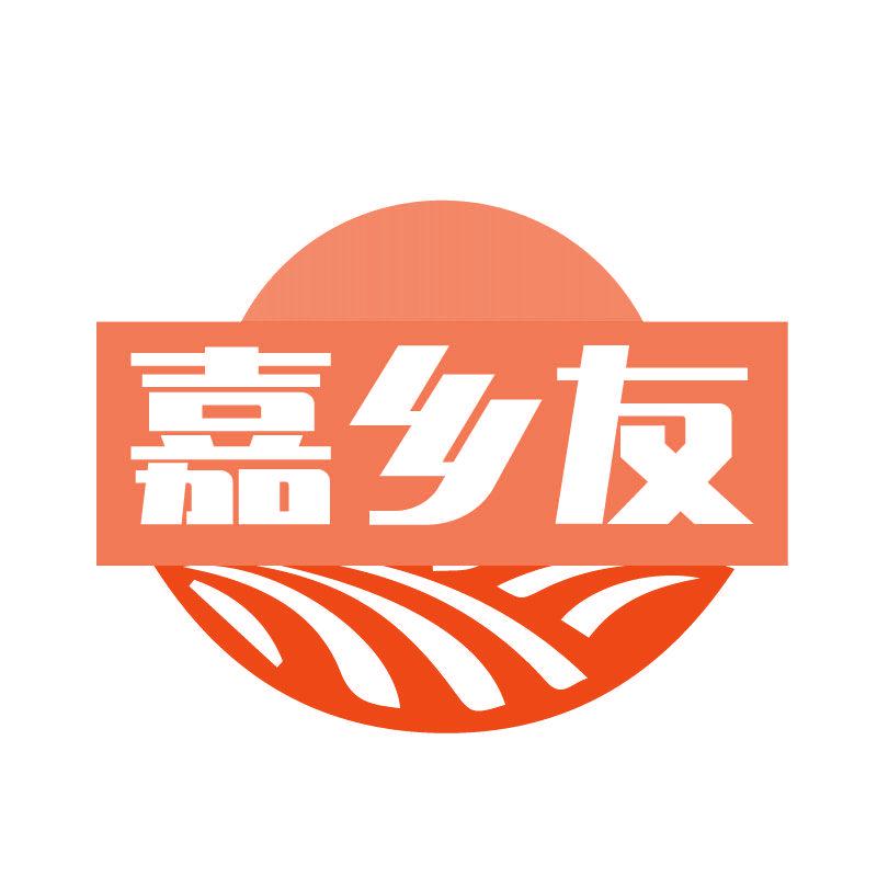 嘉鄉(xiāng)友