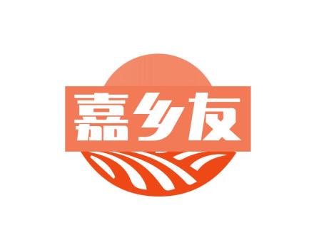 嘉鄉(xiāng)友