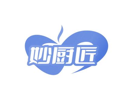 妙廚匠