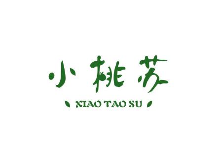 小桃蘇