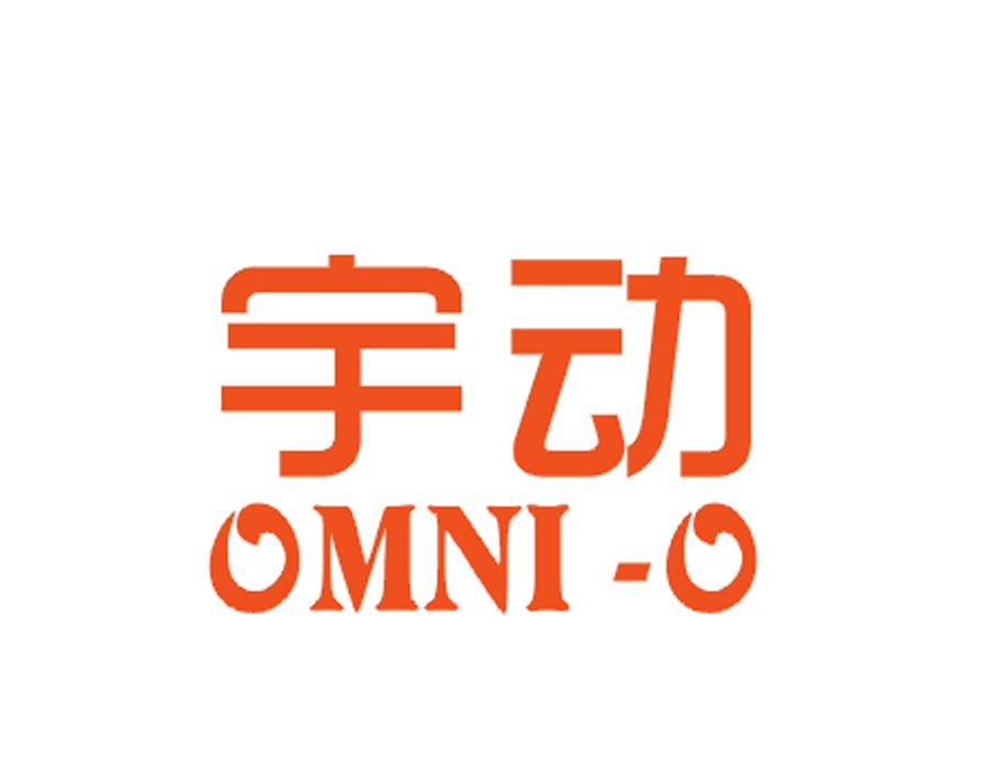 宇動(dòng) OMNIO