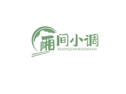 廂間小調(diào)